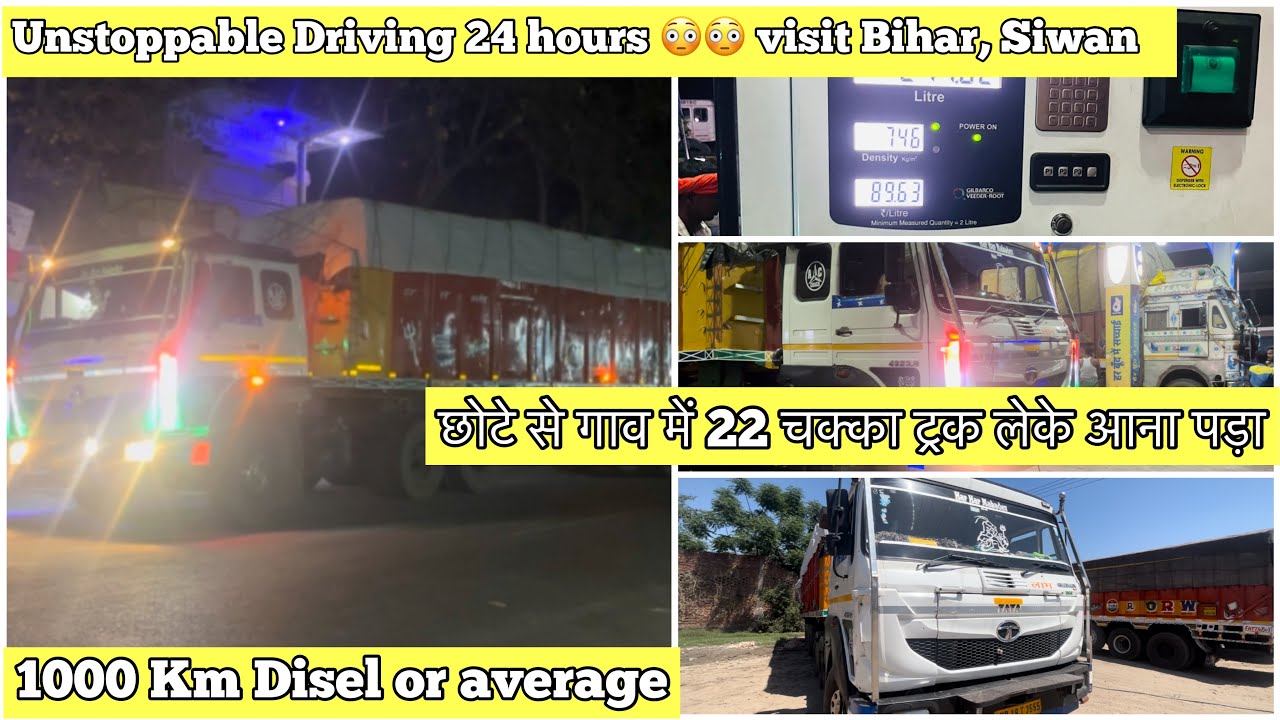 Finally visit Bihar Siwan || 1000 Km Disel or average || Robin Tralla Vlogs