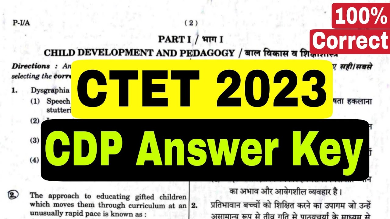 CTET 2023 CDP Answer Key (20 August: Paper 1)