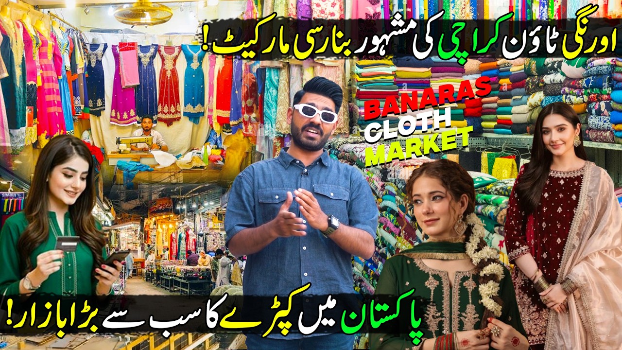 Pakistan's Biggest & Cheapest Cloth Market in Karachi | Banarasi Market Orangi Town | Chak de Phatte