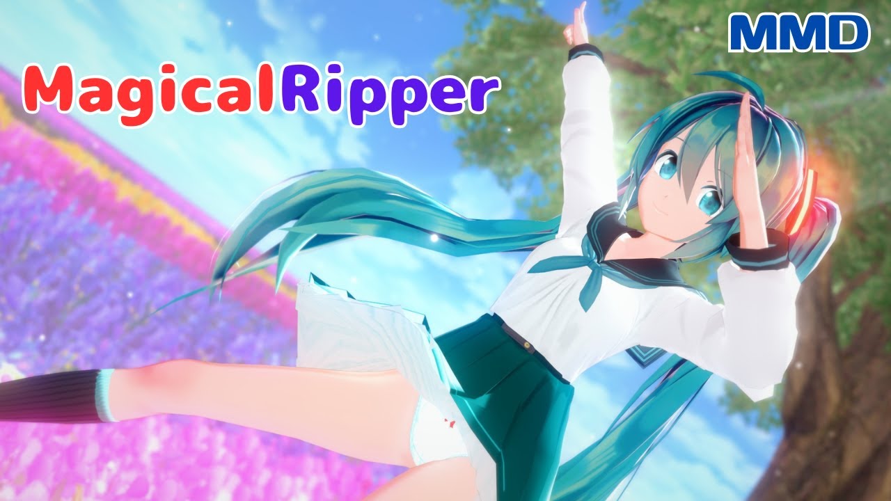 【MMD】Magical Ripper／初音ミク【コイカツMMD】