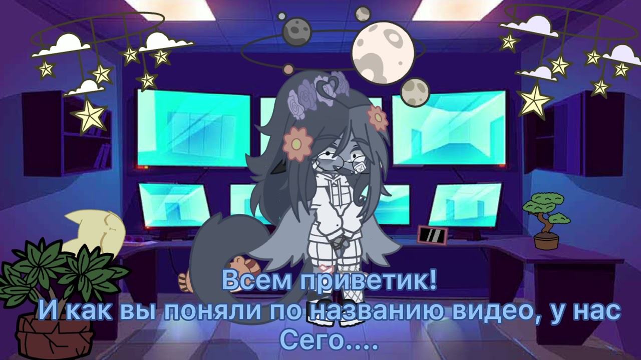 /киллер 24 часа сидит со своими фанатками\ ЧИТ. ОПИС.