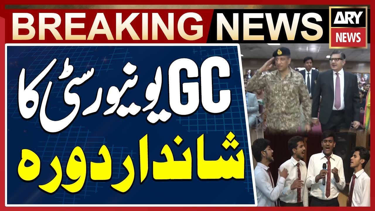 DG ISPR&rsquo;s Visit to GC University Lahore