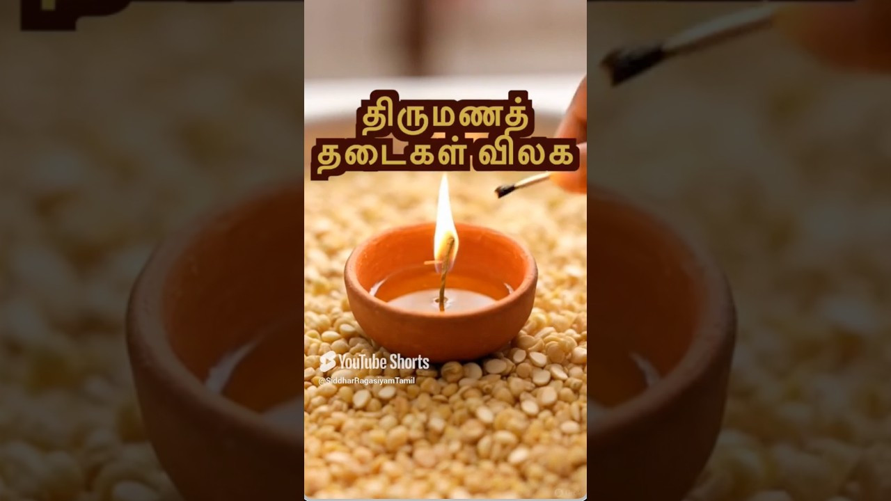 💰 செவ்வாய்க்கிழமை செய்ய வேண்டிய பரிகாரம் 💰#MuruganParigaram #TuesdayRemedy #SevvaiDoshamRemedy