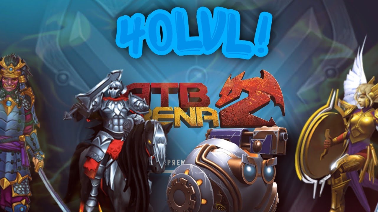 ПРОКАЧАЛ 4 ПЕРСОНАЖЕЙ НА 40LVL! #атб