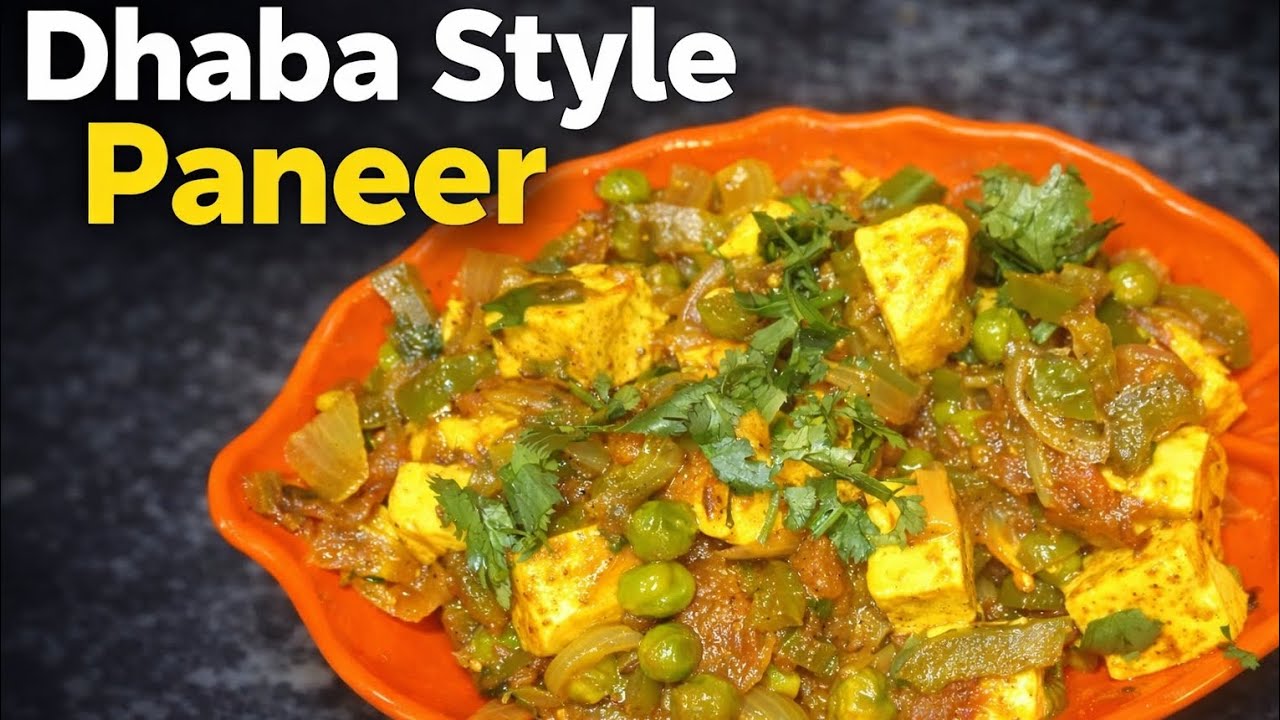 Dhaba Style Paneer Matar Capsicum Sabzi | Easy & Tasty Paneer Recipe #quickkitchen #yt #food #viral 