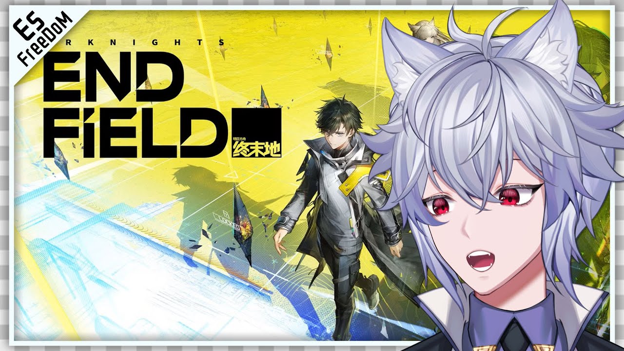 !drops บ้านม่วง วันที่ 3 โรงงานบิ๊กเบิ้ม - Arknights: Endfield