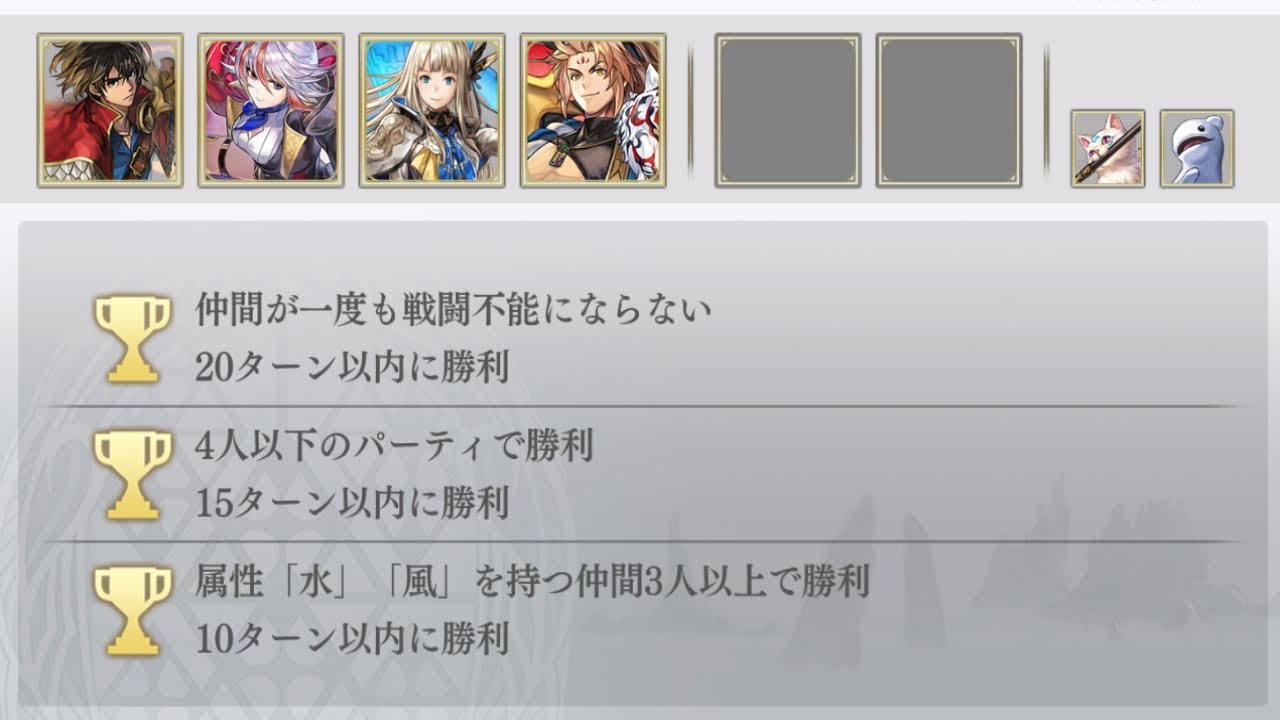 【アナデン】顕現イスカ CHALLENGE 3ターン【Another Eden】