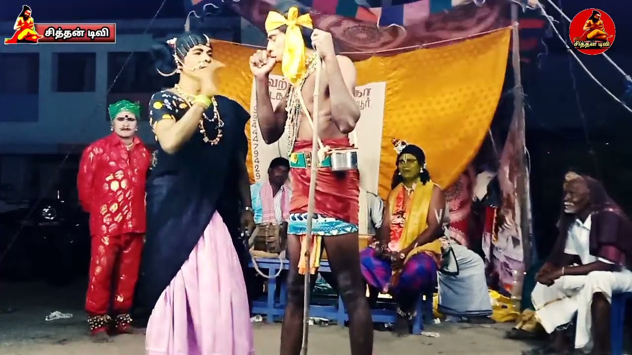 ltherukoothu video பாஞ்சால குறவஞ்சி தெருக்கூத்து பகுதி 1.