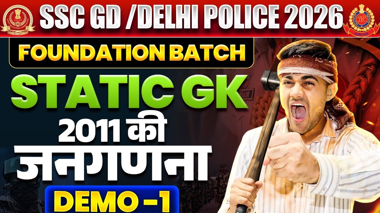 SSC GD & Delhi Police Static GK 2025 | 2011 जनगणना (Census) Most Imp | SSC GD 2025
