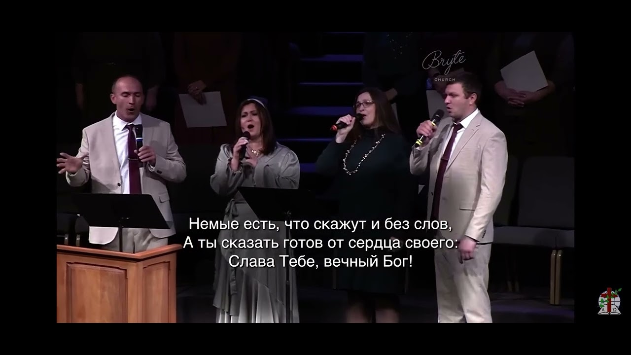 Благодарил ли ты? - Хор Агапе | Общее пение 