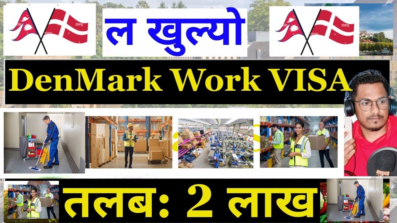 How to apply for a Denmark working visa from Nepal | Denmark work visa online apply 2025 form Nepal