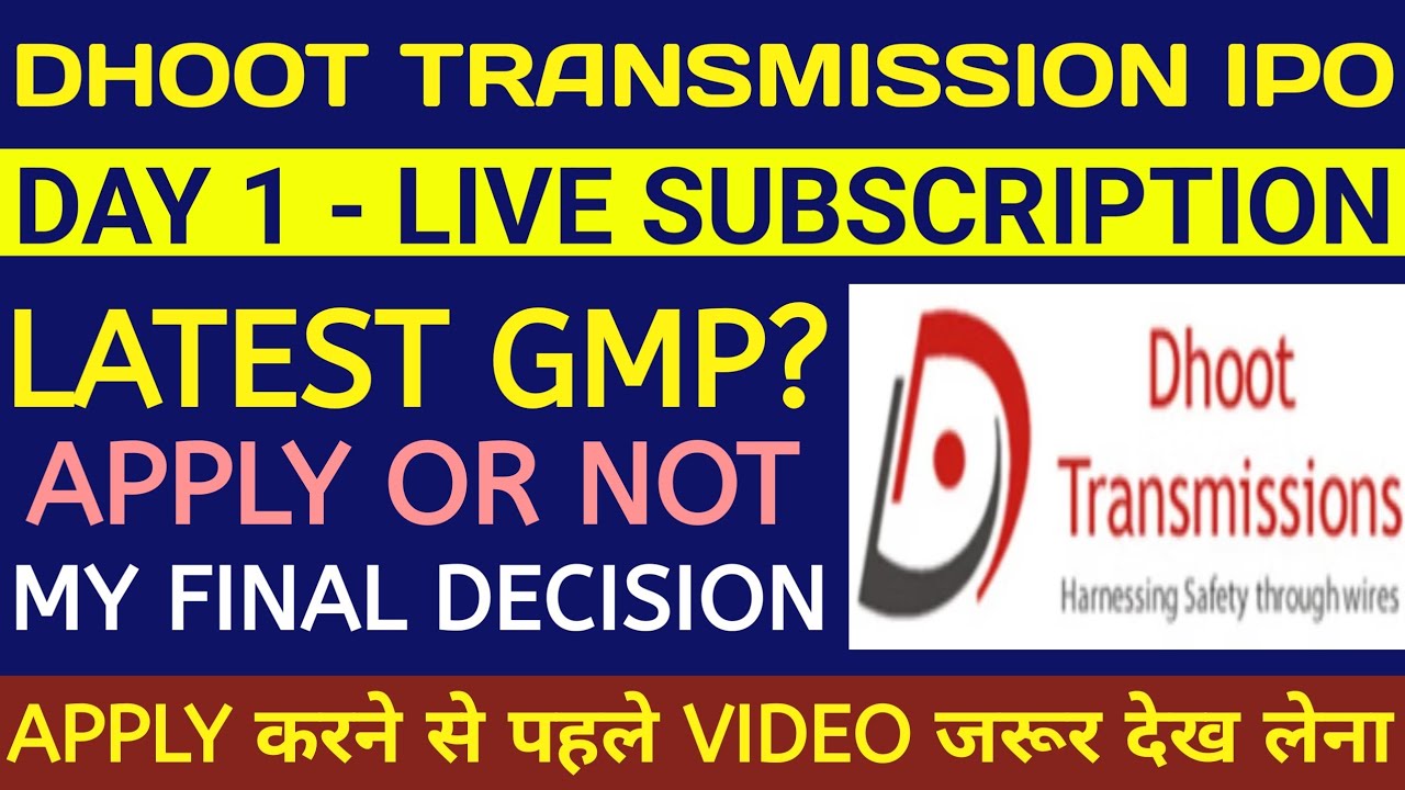 Dhoot Transmission IPO 🔴Dhoot Transmission IPO Review 🔴Dhoot Transmission IPO Gmp🔴Dhoot Transmission
