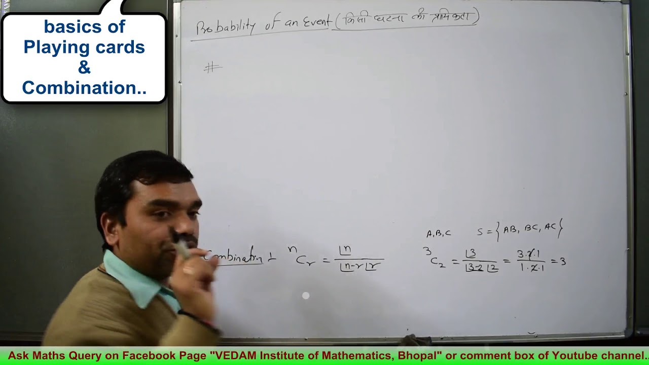 Probability - Questions on Mathematical Definition in Hindi(Lecture 4)