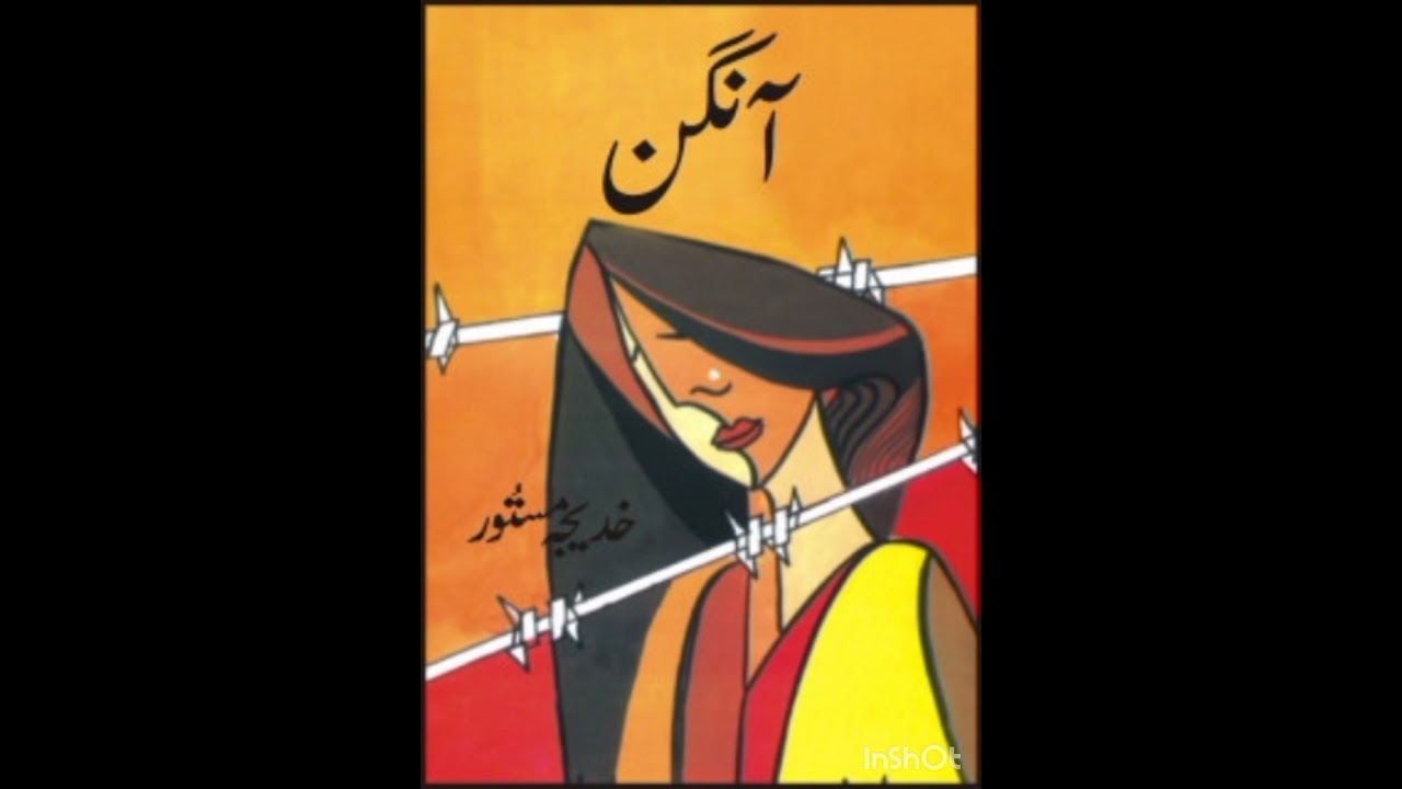 urdu ka novel angan ka khulasa