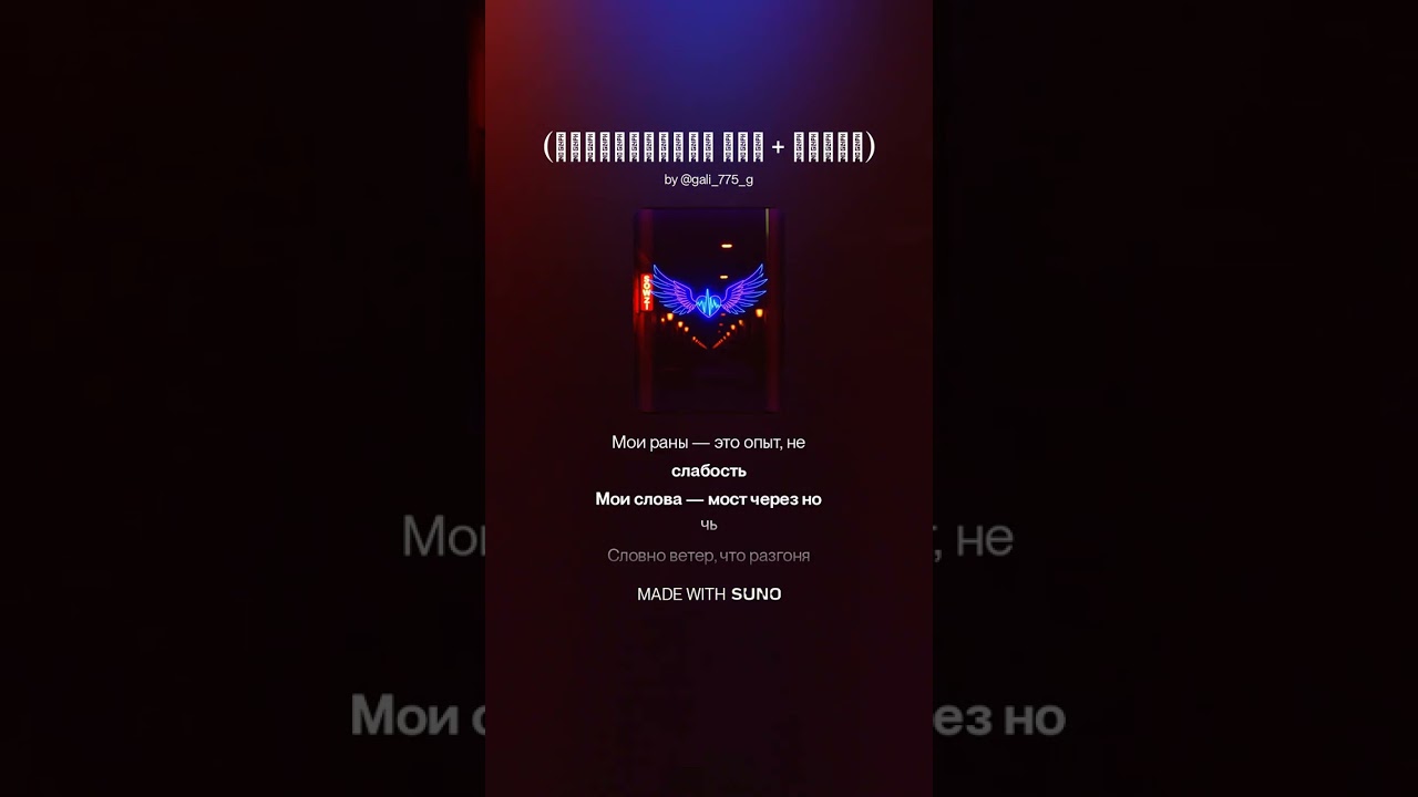 Эта правда жжёт, как холодный огонь,