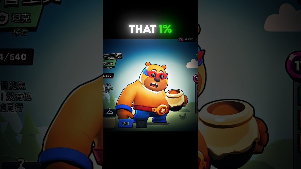 Most Chinese Skins Vs These Ones #shorts #brawlstars