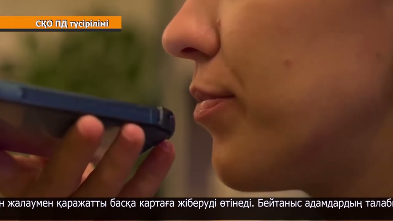 Өңір полицейлері еріксіз дропперге айналып кетпеудің жолдарын түсіндірді