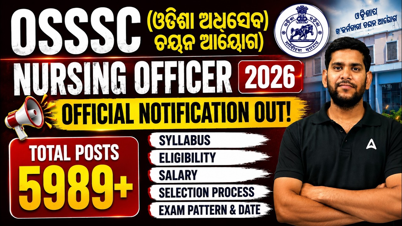 OSSSC Nursing Officer 2026 Detailed Notification Out  | SSSC Nursing Officer Recruitment 2026 #ossc