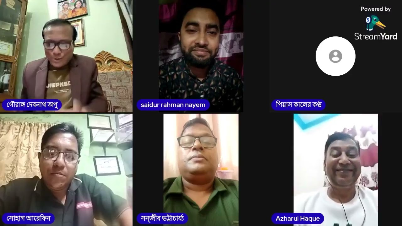 নতুন সরকারের কাছে প্রত্যাশা কি? (পর্ব-৪২০)