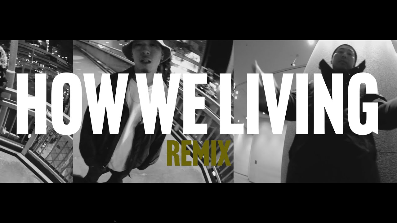 HOW WE LIVING [REMIX] - OLDCHILD feat. Maligno Blain, PEPCEE