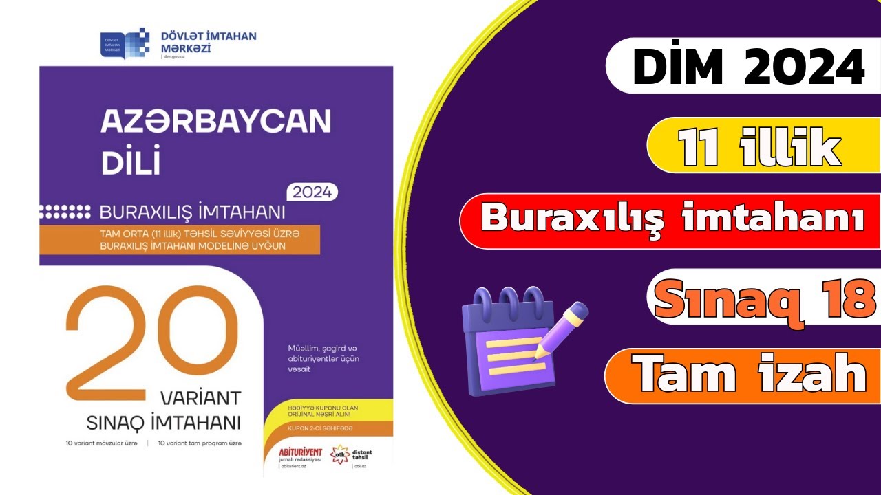 DİM 20 variant sınaq 18.Buraxılış imtahanı.Azərbaycan dili.11-ci sinif