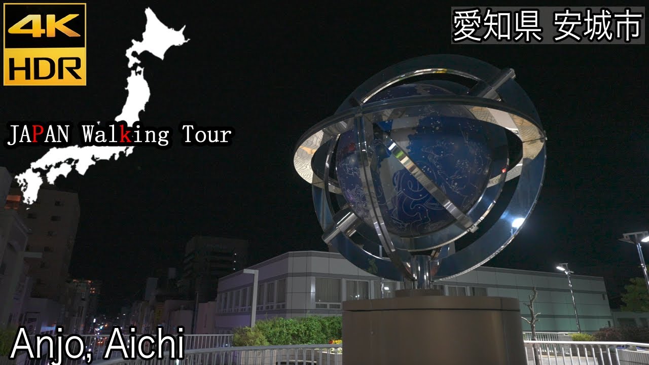 [4K HDR] Anjo at Night | Anjo Station South Side, Aichi | 愛知県安城市安城駅南側