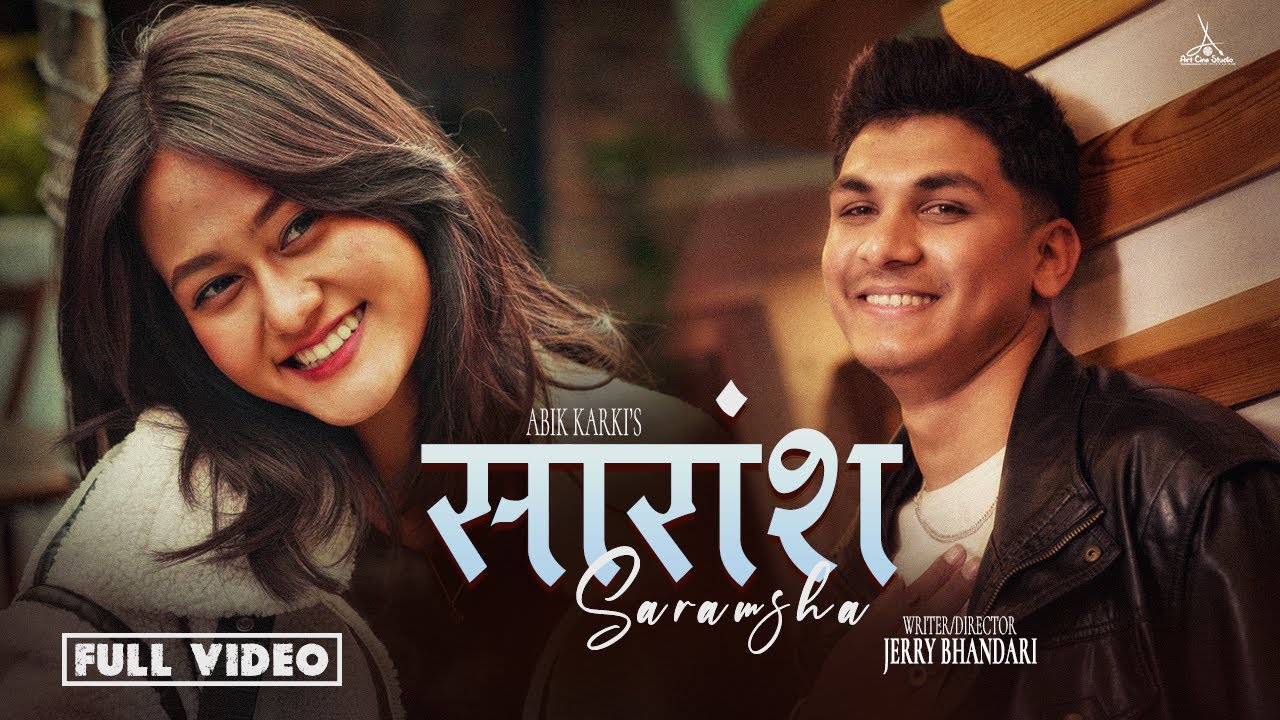 Saramsha - Abik Karki &bull; Sujata Tamang &bull; Abishek Pariyar &bull; New Nepali Song 2024