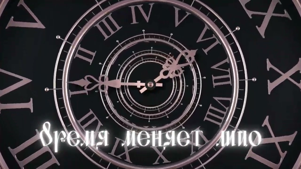  Time changes its face 