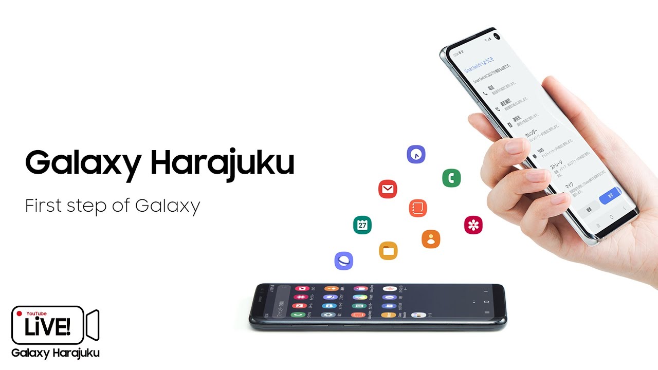 【Galaxy初期設定】初めてGalaxyを持つ方必見！