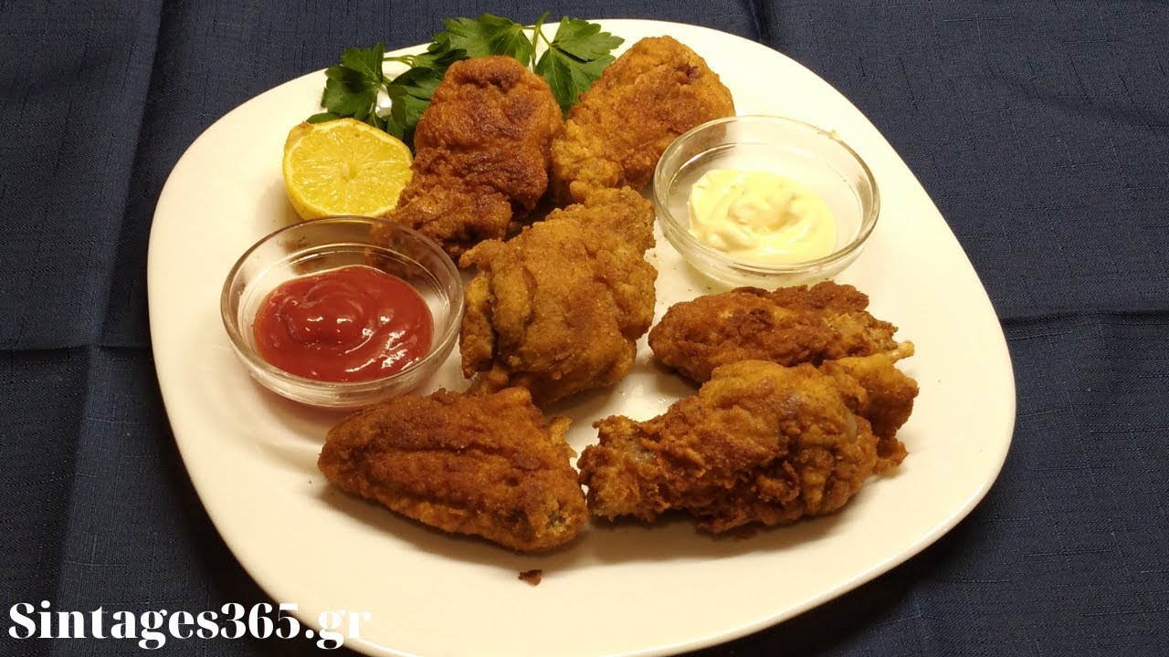 Φτερούγες κοτόπουλου στο τηγάνι (τραγανιστές)