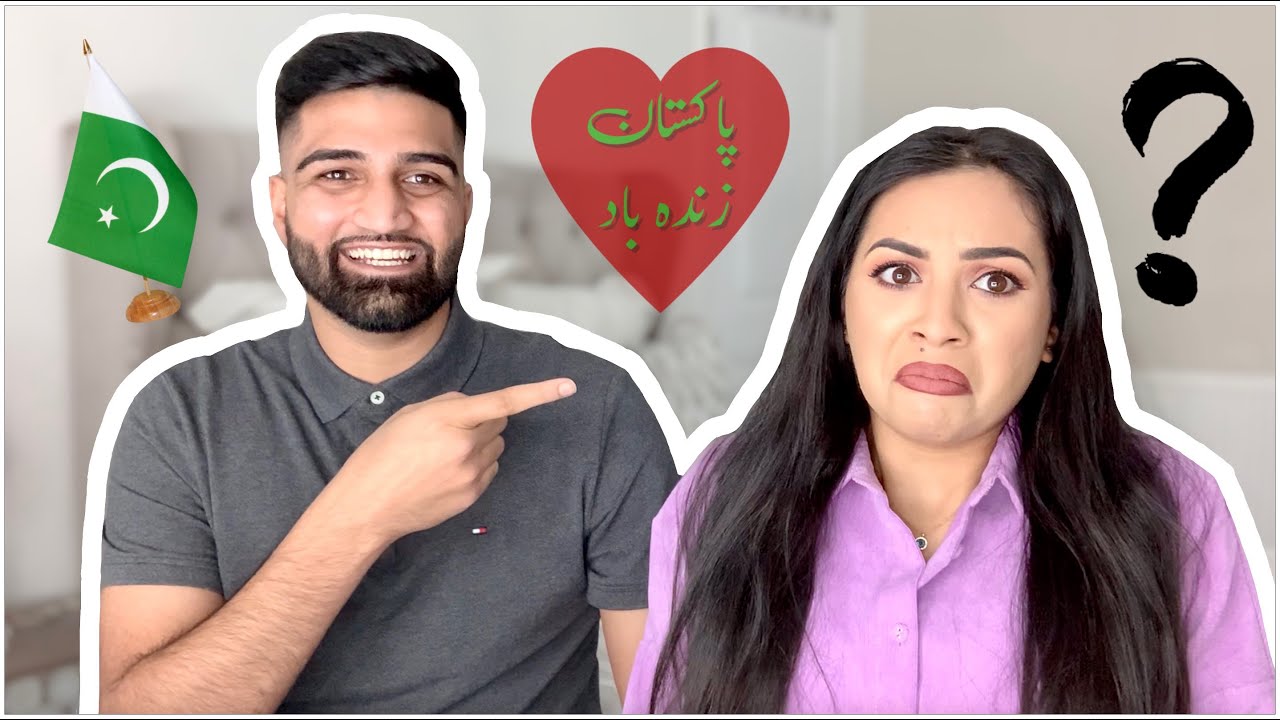 BENGALI WIFE SPEAKS URDU FOR THE FIRST TIME - SURPRISING RESULTS!!
