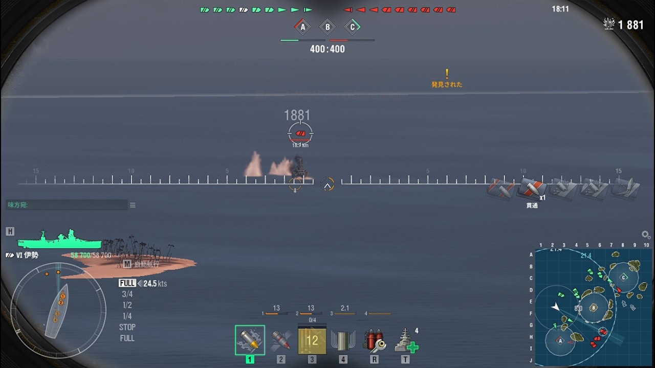 【 World of Warships テストプレイ 13年前の2,000円ジャンクで、戦艦陸奥を踊らせる 】