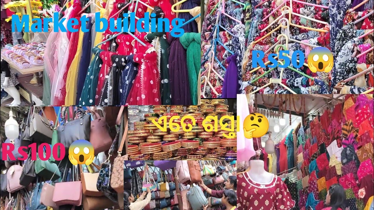 Market building/the❤️of Bhubaneswar/most affordable market of odisha/largest Market of Bhubaneswar.