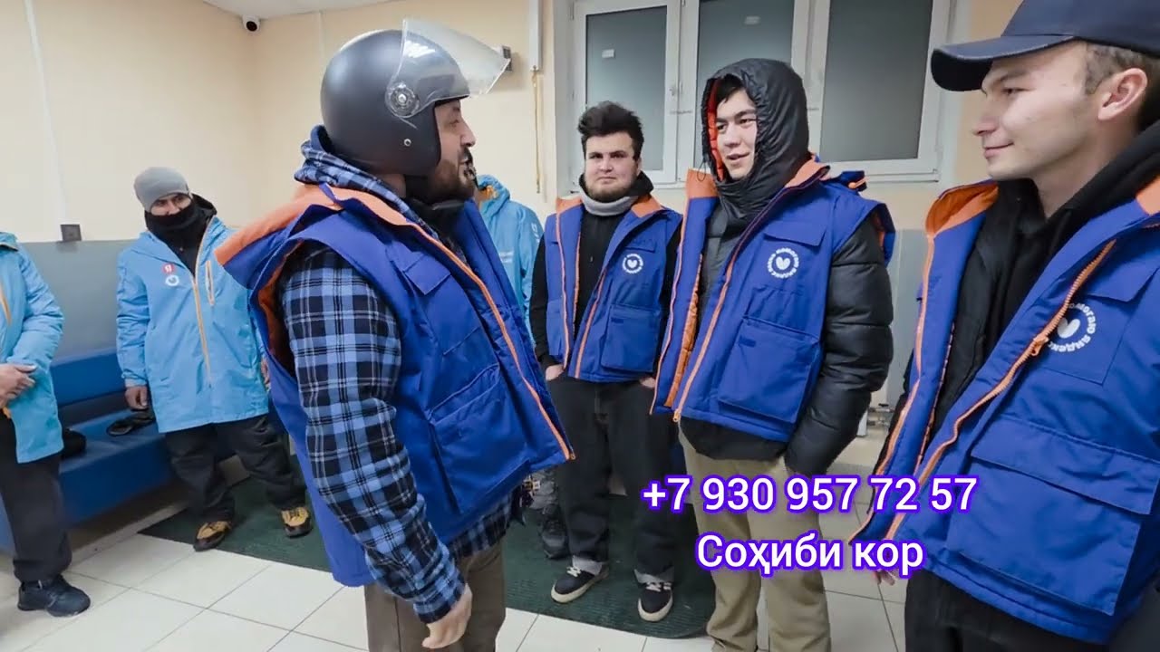 ҶОИ КОРИ БОВАРИ