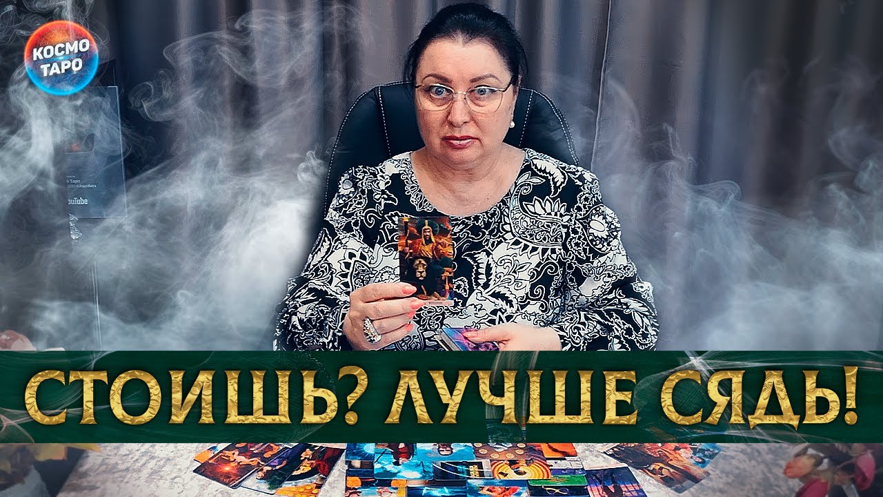 СТОИШЬ? СЯДЬ! ВО ЧТО ВЫ НЕ ВЕРИТЕ, А ЭТО ПРАВДА!