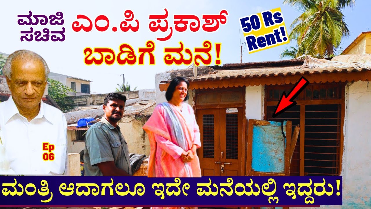 HOME TOUR-