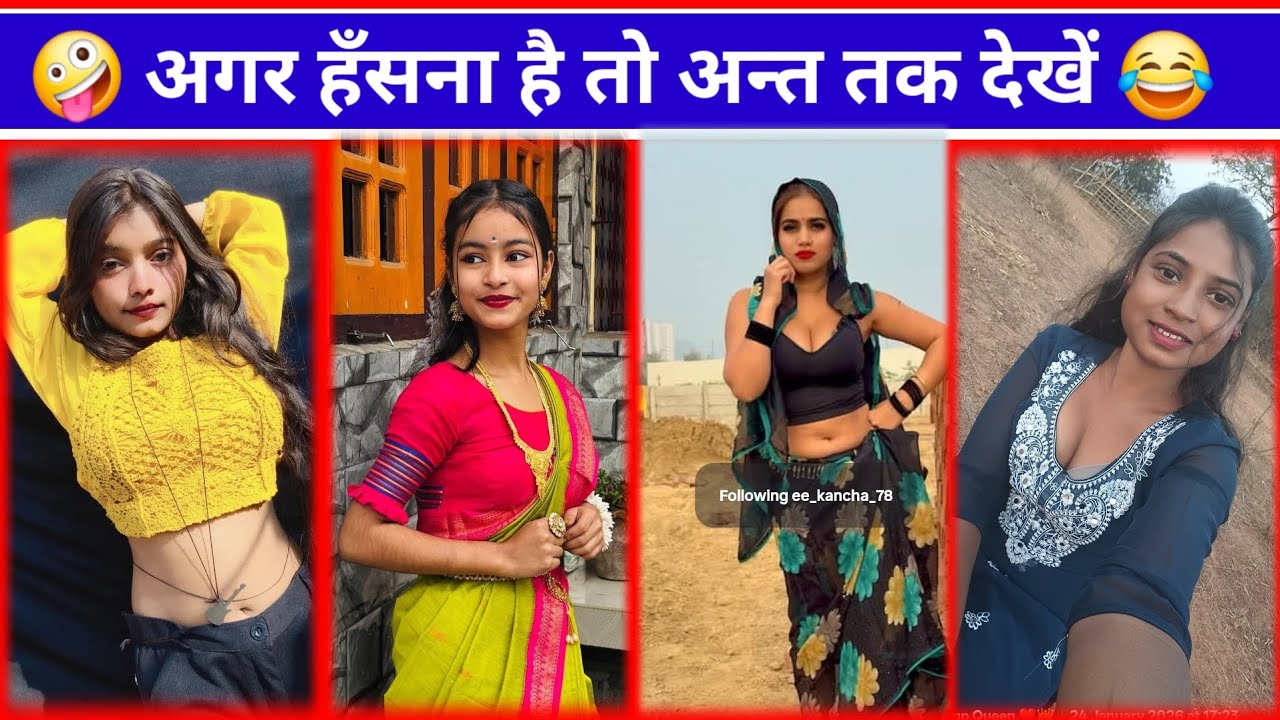 New Funny Video😂। Trending Funny Video🤣। New Instagram Funny Video😆। New Comedy Video😁। Viral Video