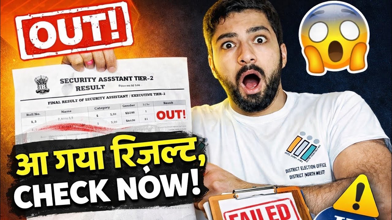 IB SA TIER-2 EXAM RESULT 🔥😱 CHECK NOW 👈