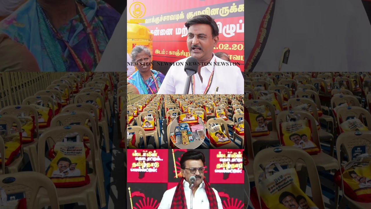 தற்குறி கூட்டம் மாதிரி நாங்க சரக்கு அடிக்க மாட்டோம் .! DMK Polling Agents conference 2026 Review