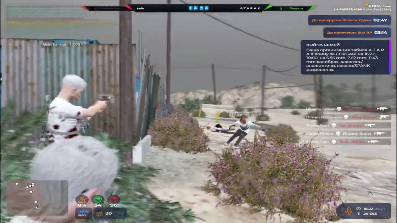 ТУЛИМ ПО СТРАШНОМУ @GTA5RP