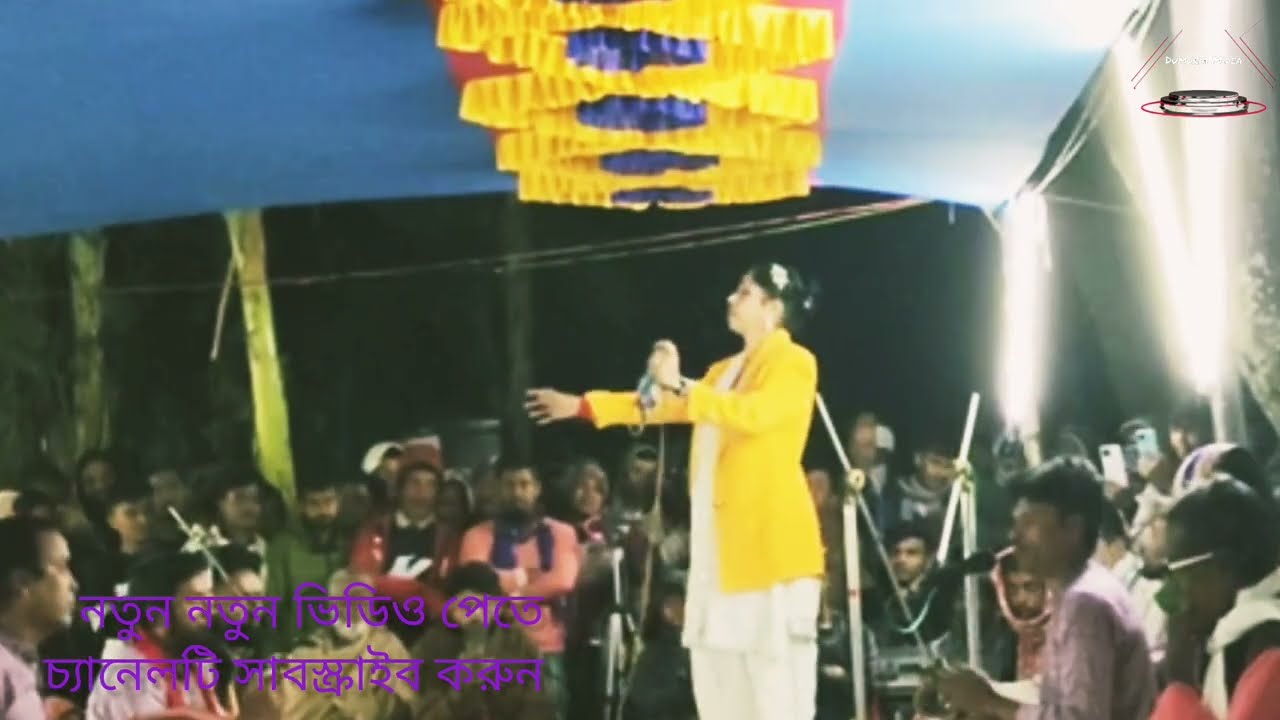 দর্শক হতাশ,মিলনের সাদ জাগে বন্দু,রিনা পারভিনের ঝড় তোলা গান #viral #song