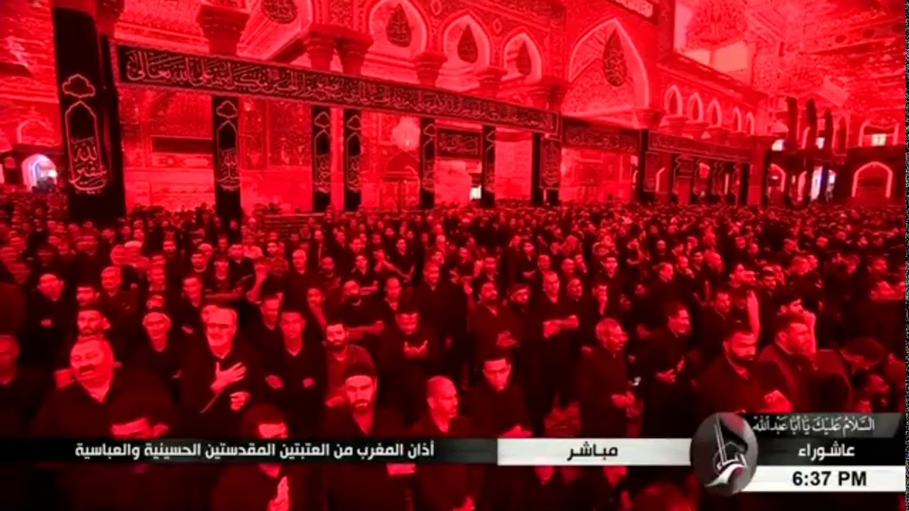 أذان المغرب يوم عاشوراء 1441هـ - بصوت حزين جداً - الحاج أسامة الكربلائي
