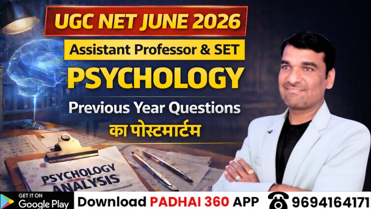 UGC NET Psychology June 2026 | Assistant Professor & SET Paper 2 | Psychology PYQs By Sanjay Sir