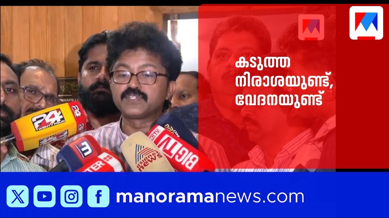 കടുത്ത നിരാശയും വേദനയും; എൽദോസ് കുന്നപ്പിള്ളി |ldoseKunnappilly |Congress |Election