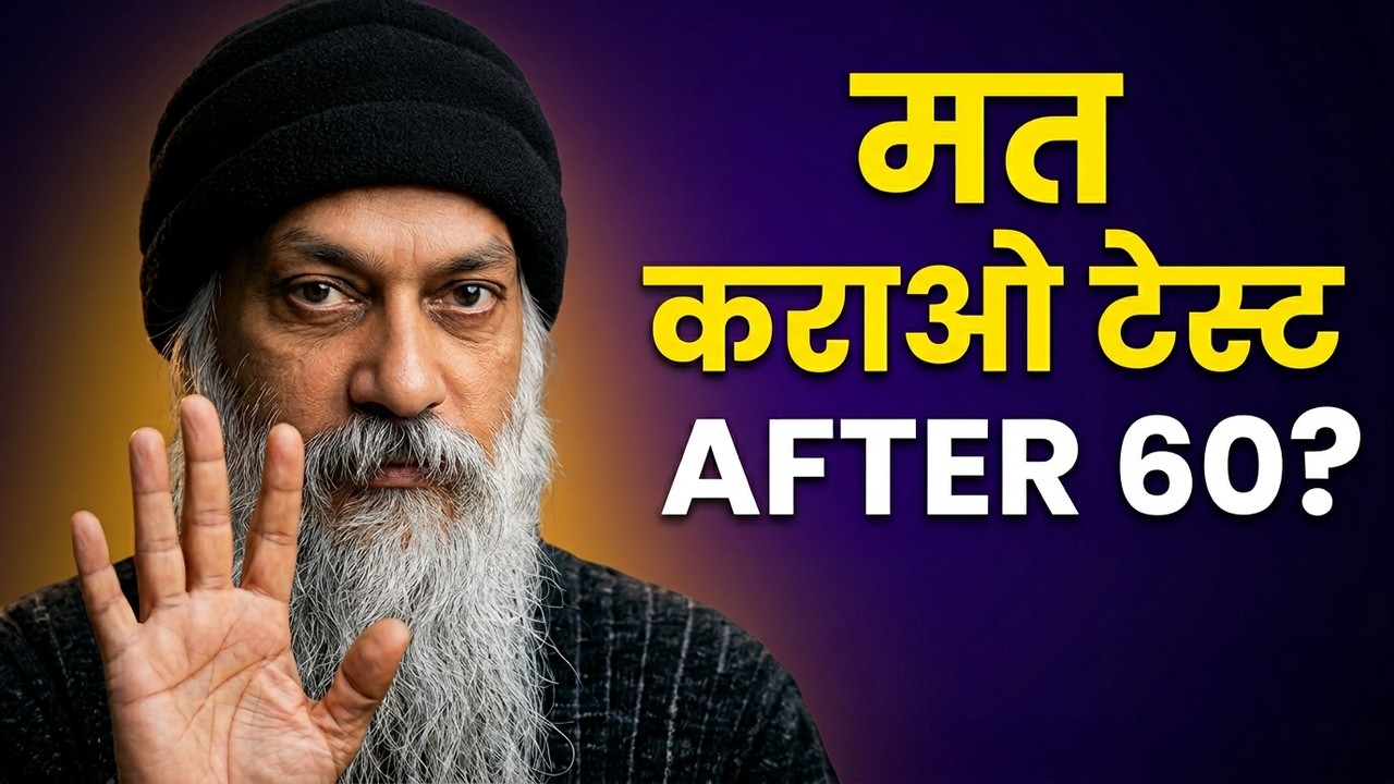 OSHO - 5 Medical Tests You Probably Don't Need After 60