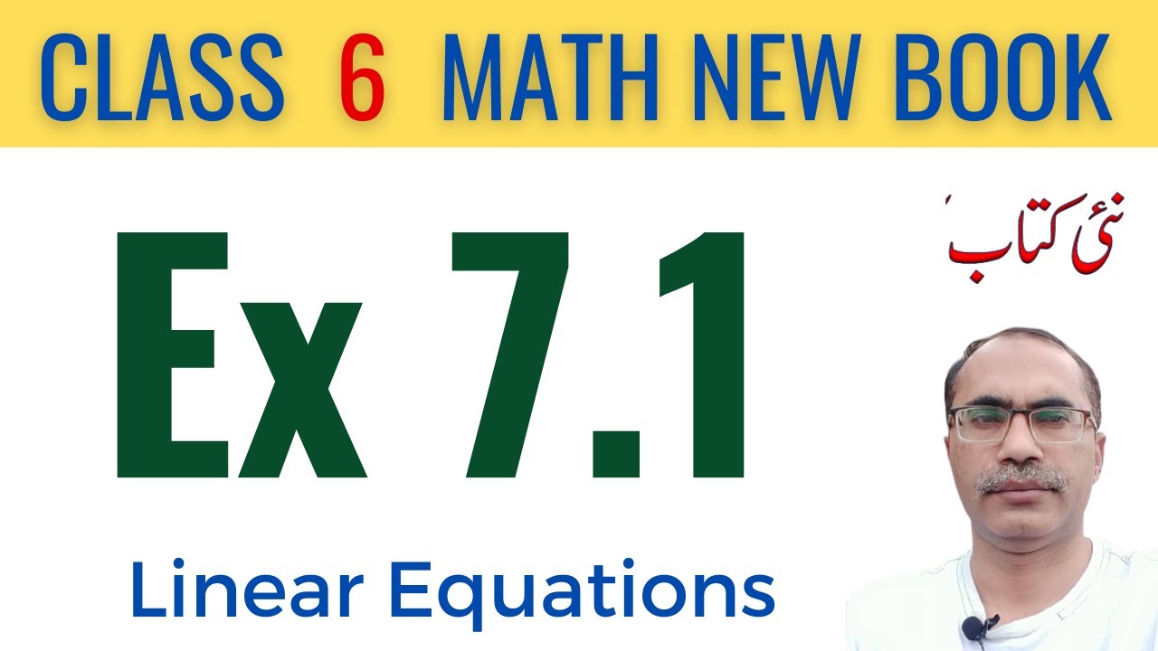 6Th Class Math Exercise 7.1 || 6Th Class Math New Book 2023 || SNC 2023-24