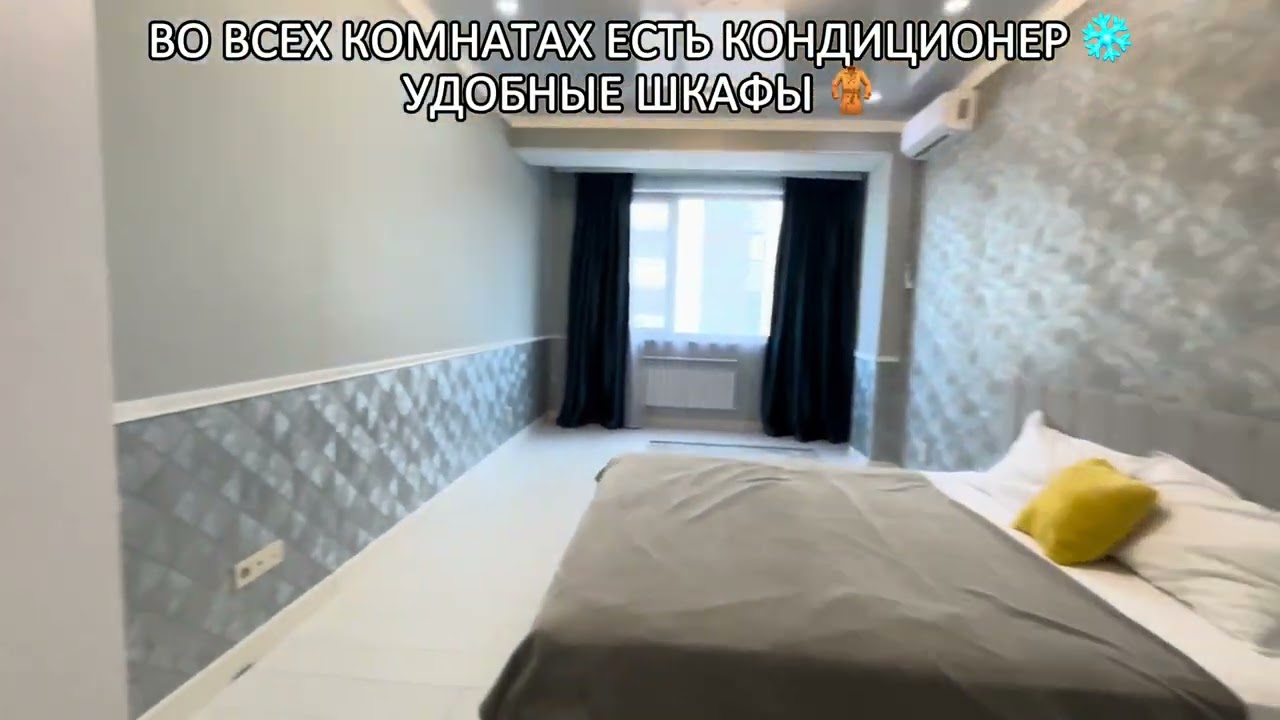5 комнатная 10 квартира в ЖК Falcon City
