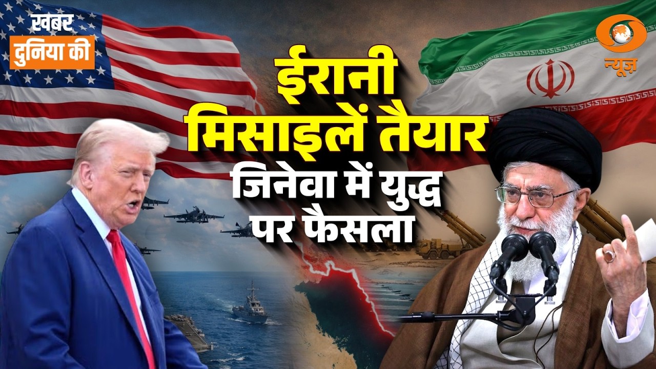 US-Iran| War Vs Diplomacy | Trump की Deadline तेजी से हो रही खत्म | Analysis | CS Joshi | World News