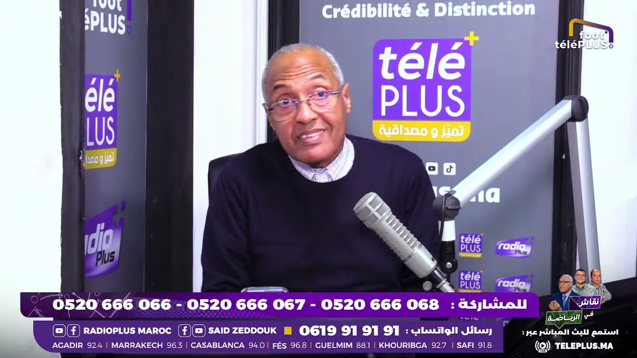  الإعلامي سعيد زدوق يعلّق على اجتماع الكاف بخصوص نهائي كأس إفريقيا