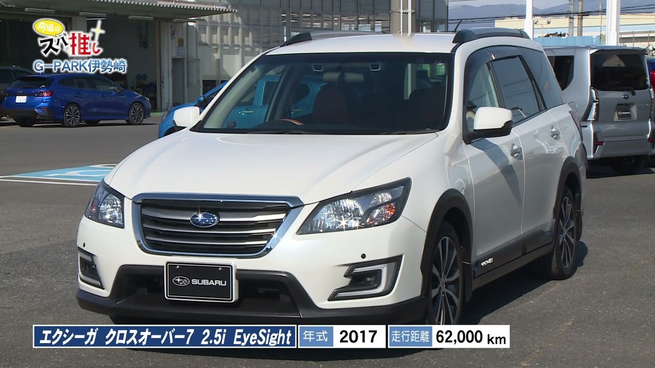 2022年2月5日G-PARK伊勢崎「スバ推し【クロスオーバー７】」